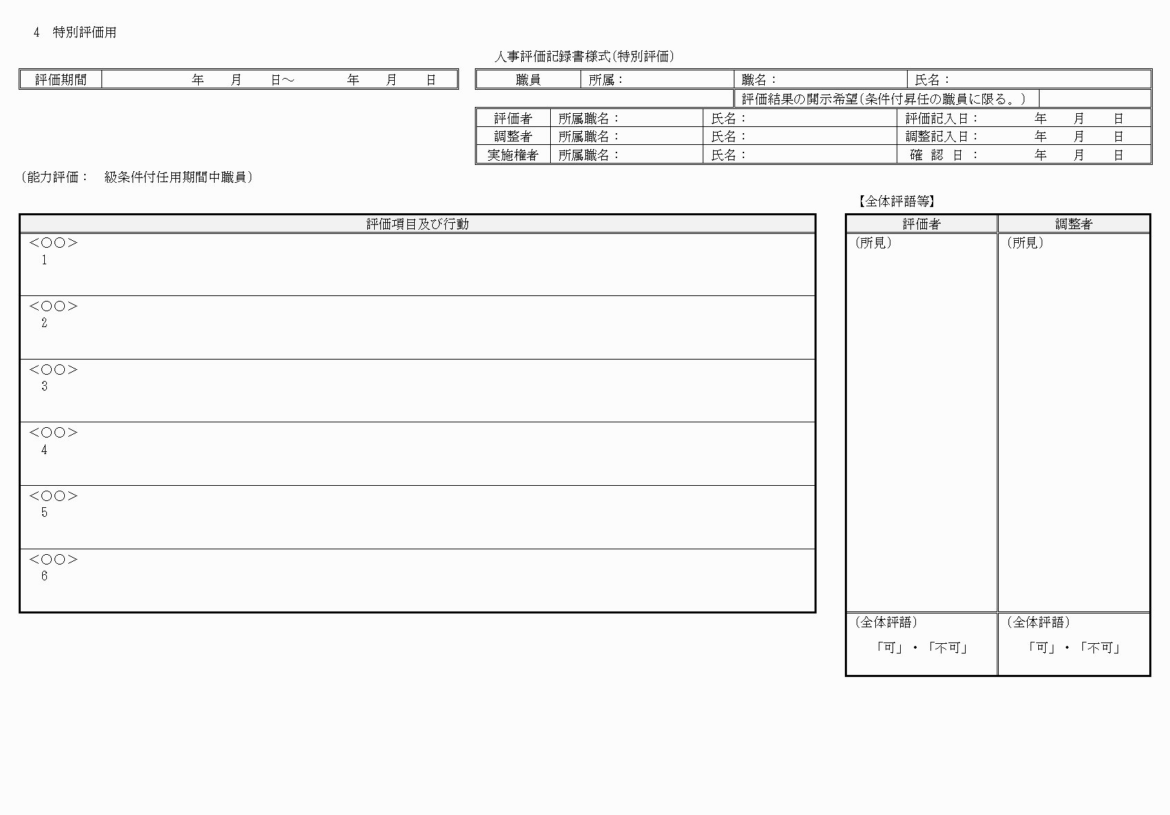 2FH00000064680-9.png