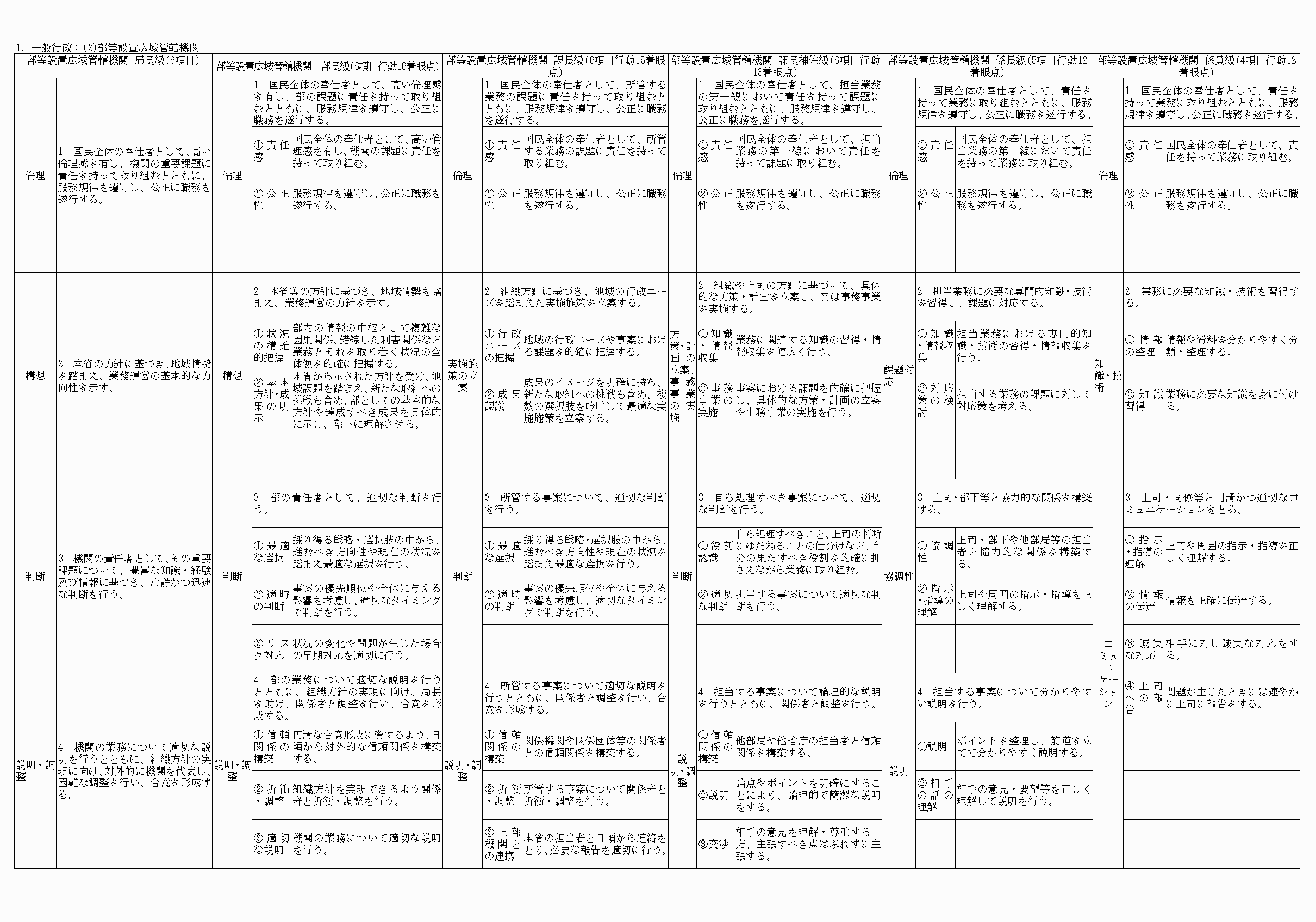 2FH00000064680-12.png