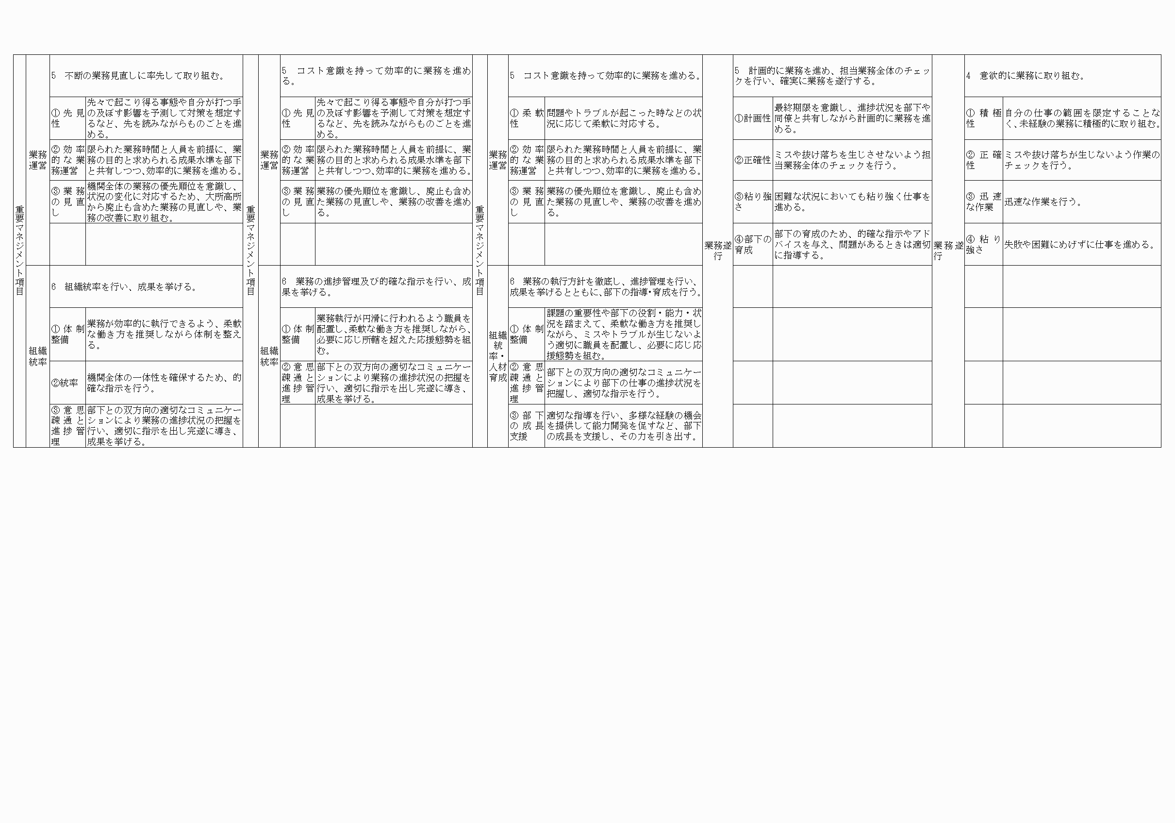 2FH00000064680-19.png