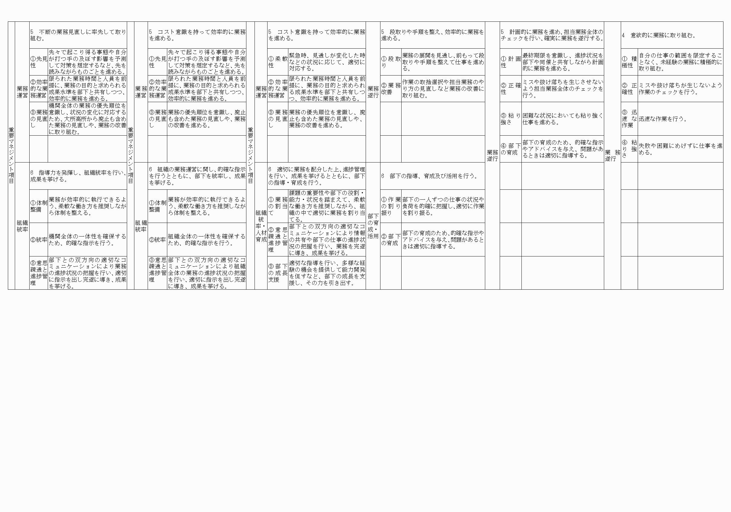 2FH00000064680-21.png