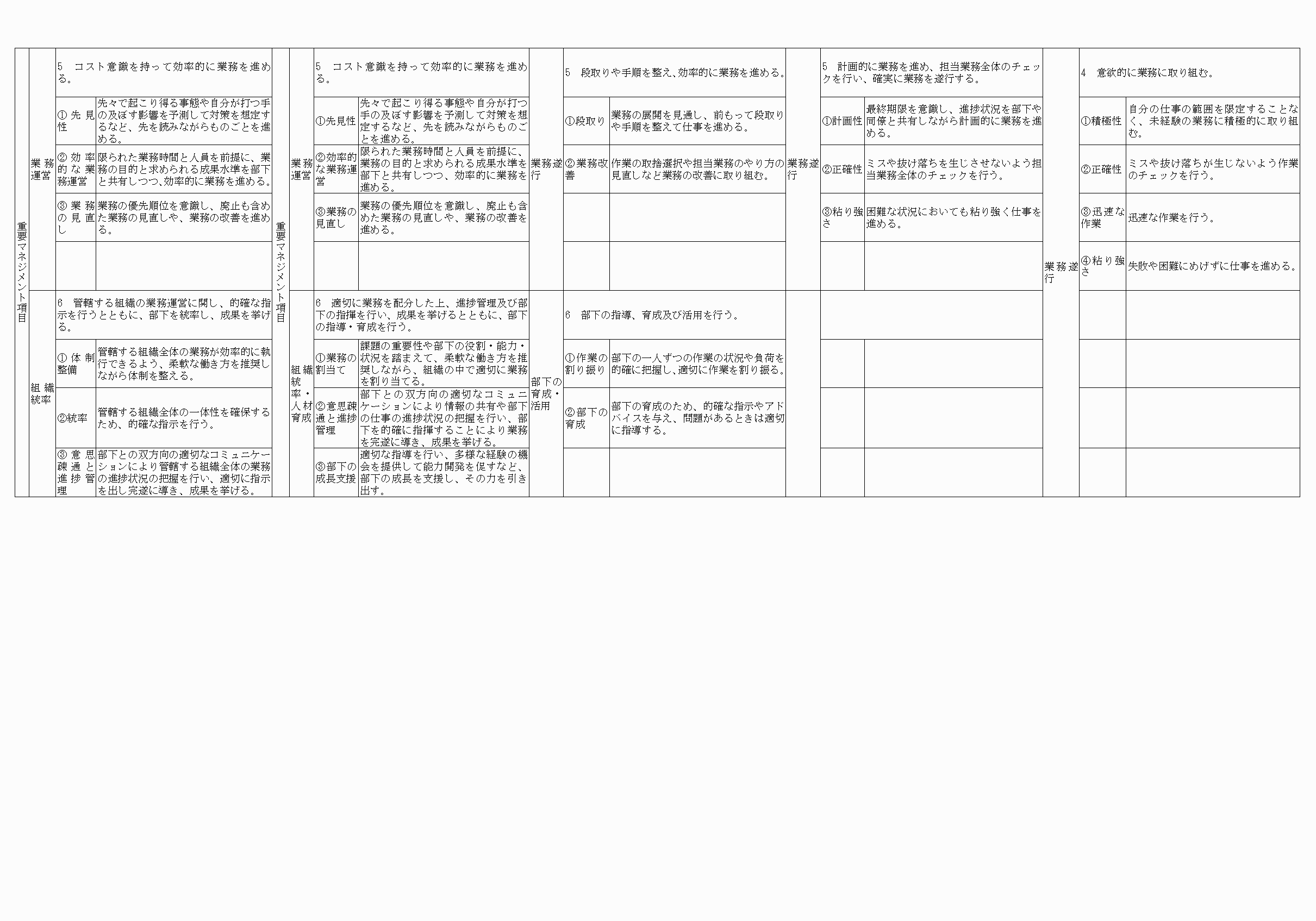 2FH00000064680-23.png