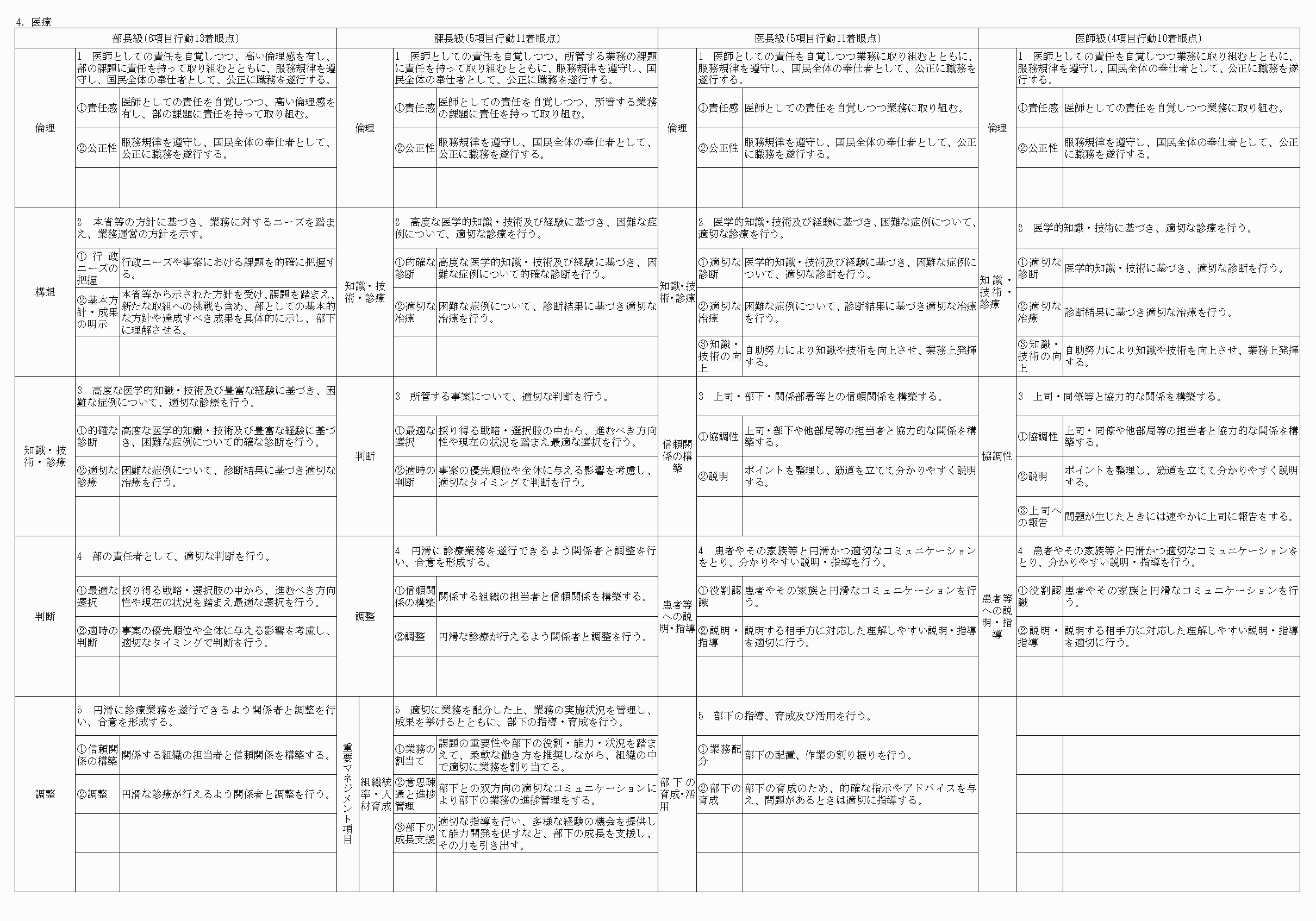 2FH00000064680-28.png