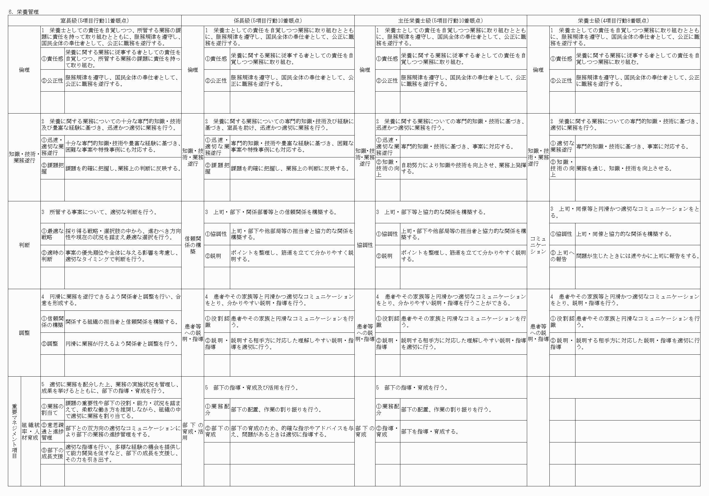 2FH00000064680-32.png