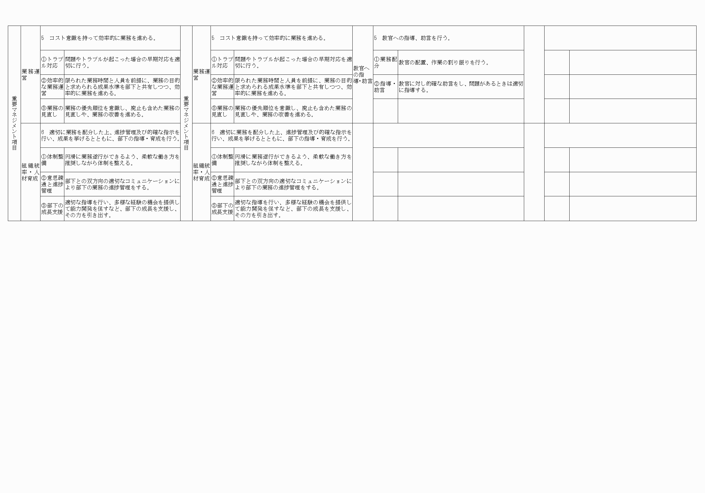 2FH00000064680-41.png