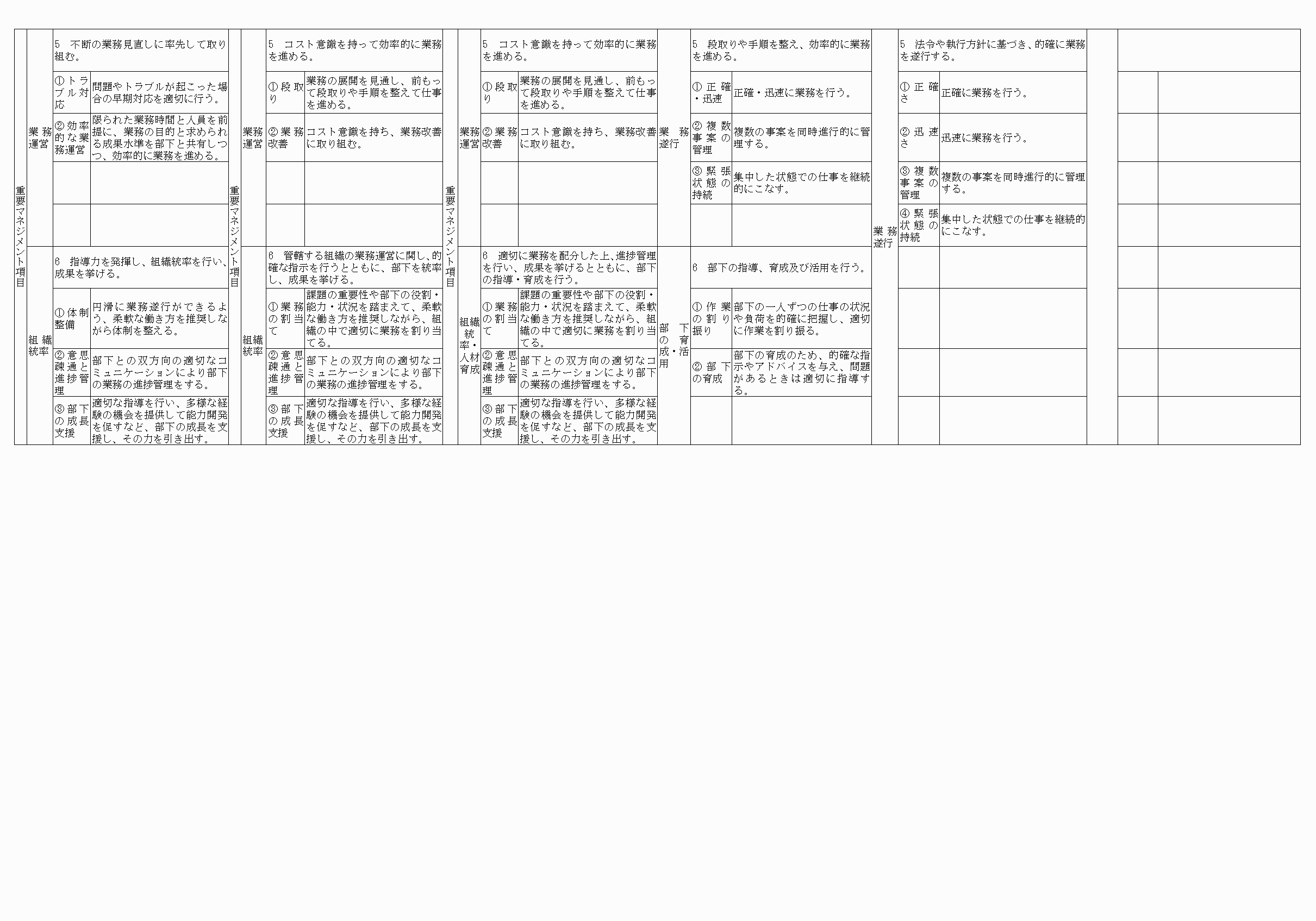 2FH00000064680-47.png