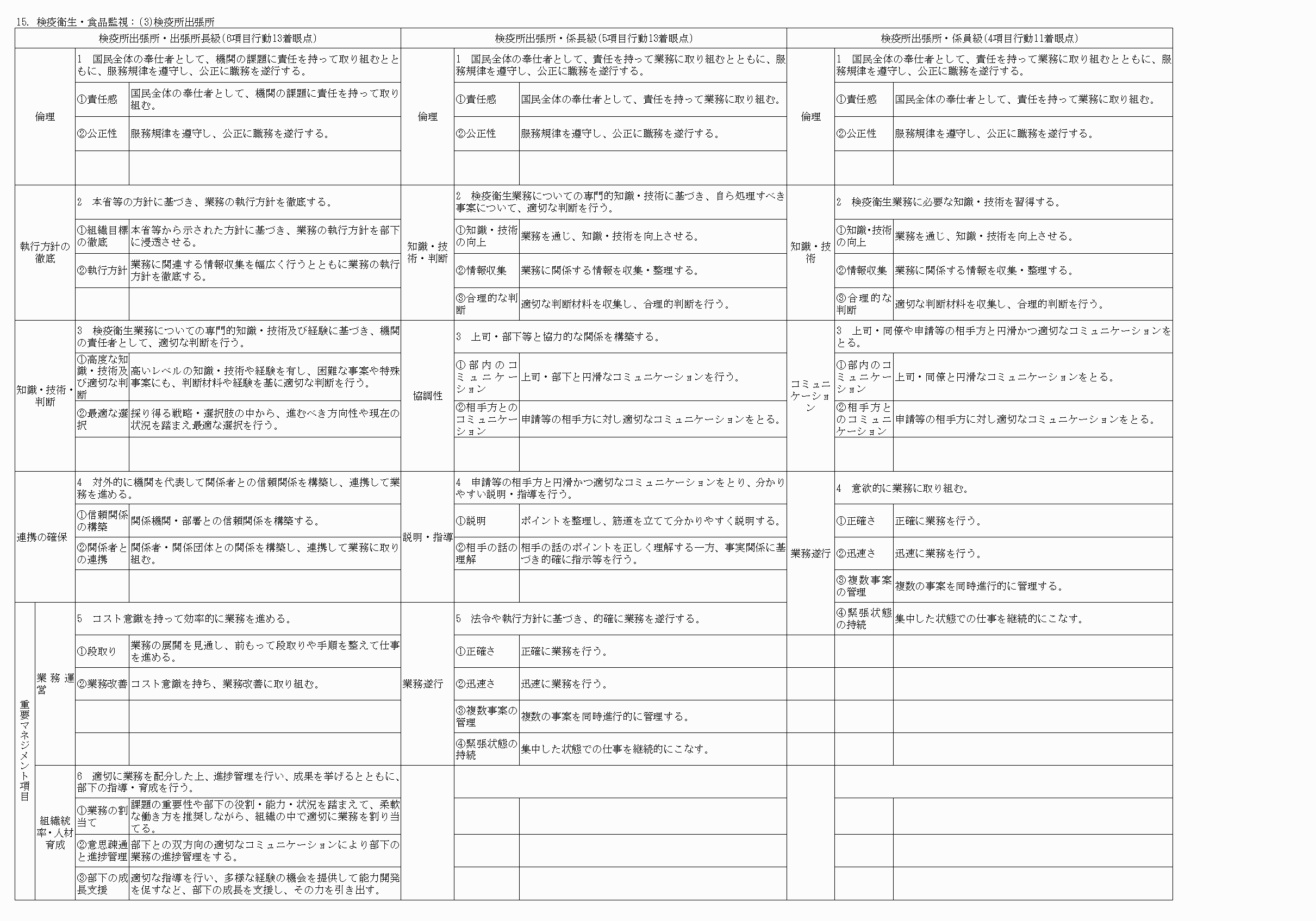 2FH00000064680-50.png