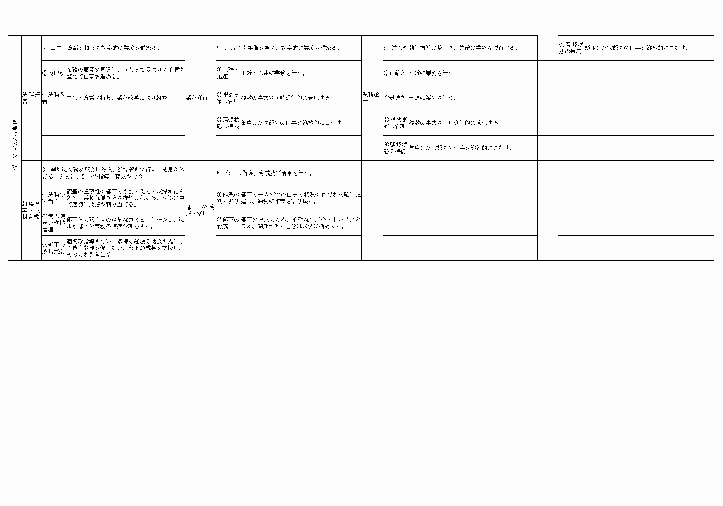 2FH00000064680-52.png