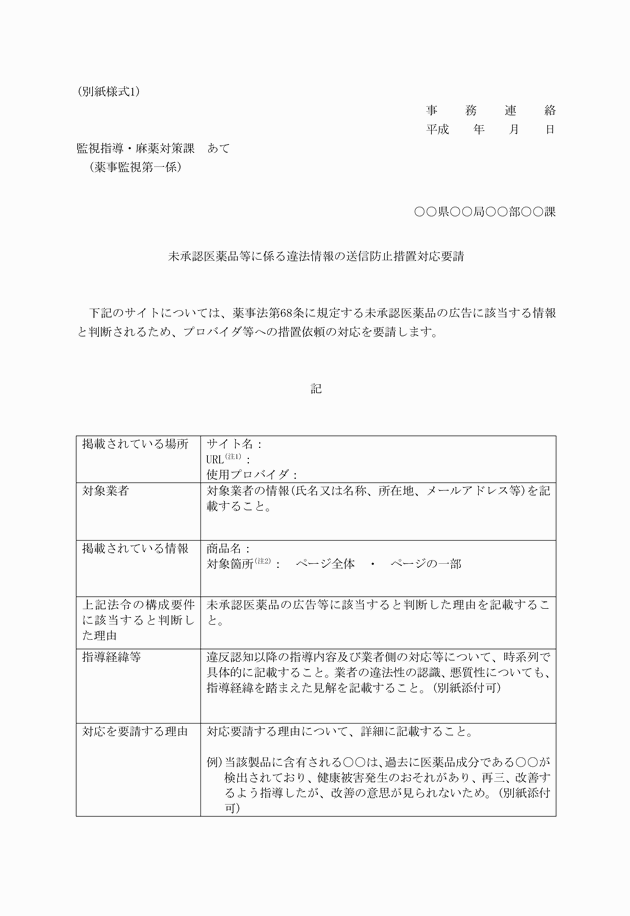 3FH00000011102-1.png