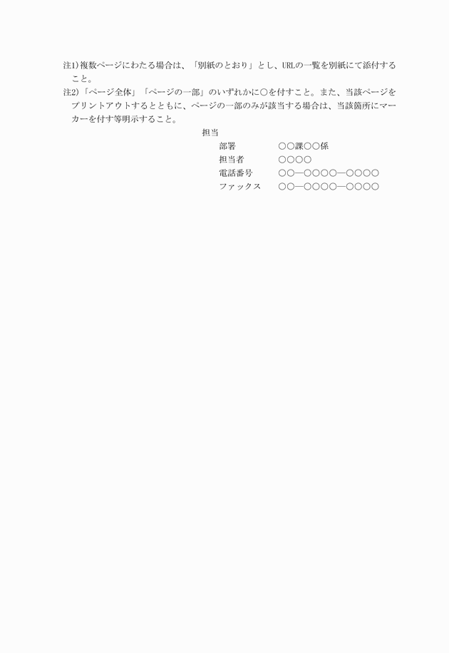 3FH00000011102-2.png