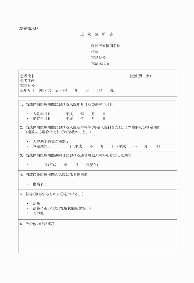 3FH00000011129.png
