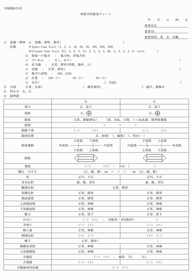 3FH00000011150-1.png