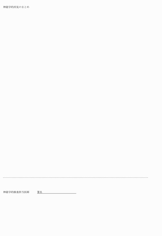 3FH00000011150-3.png
