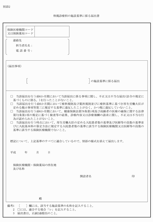 3FH00000011287-1.png