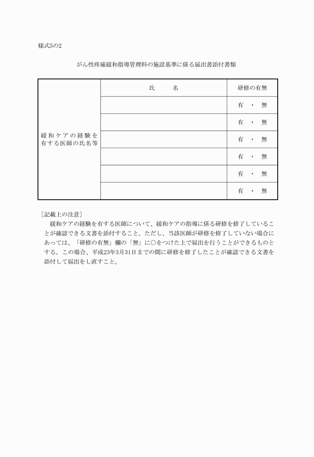 3FH00000011293.png