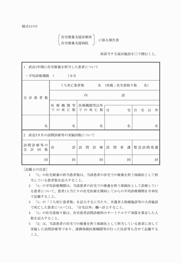 3FH00000011304.png