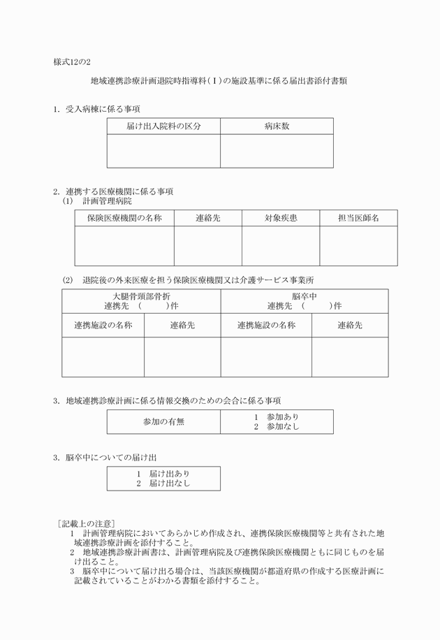 3FH00000011306.png