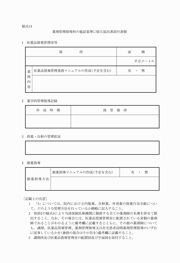 3FH00000011315.png
