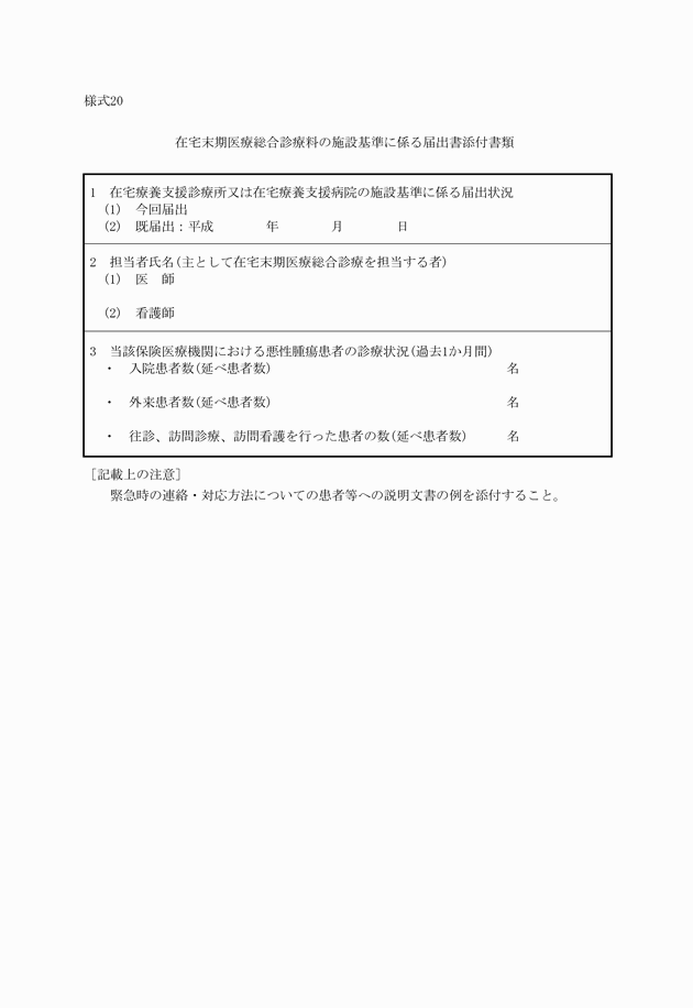 3FH00000011322.png