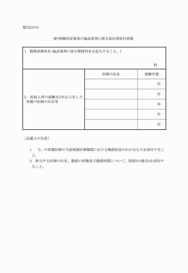 3FH00000011328.png