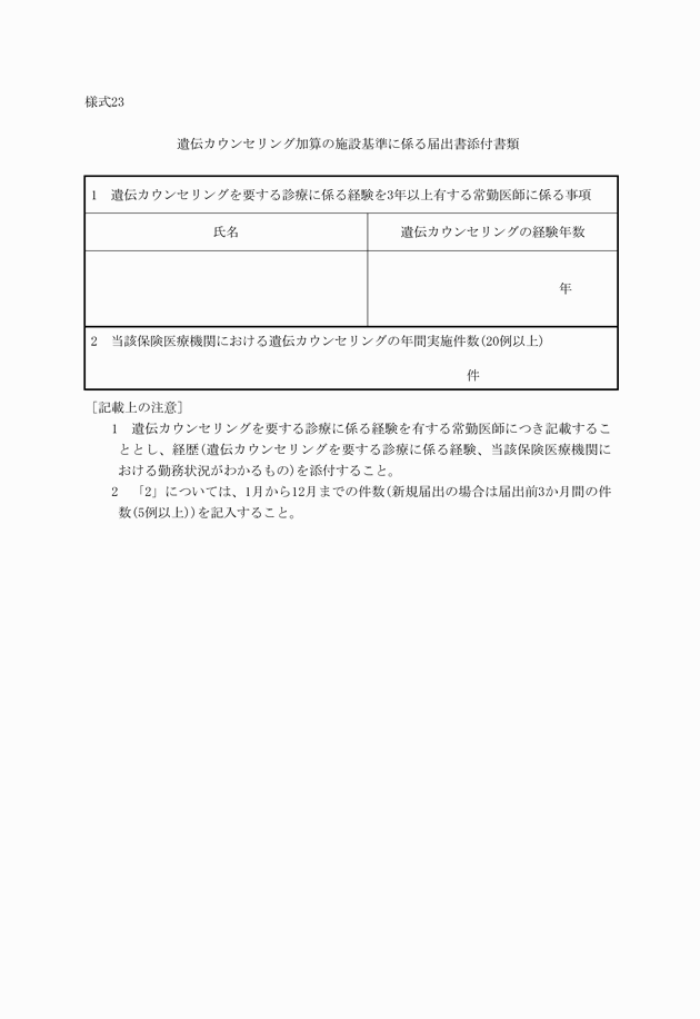 3FH00000011329.png