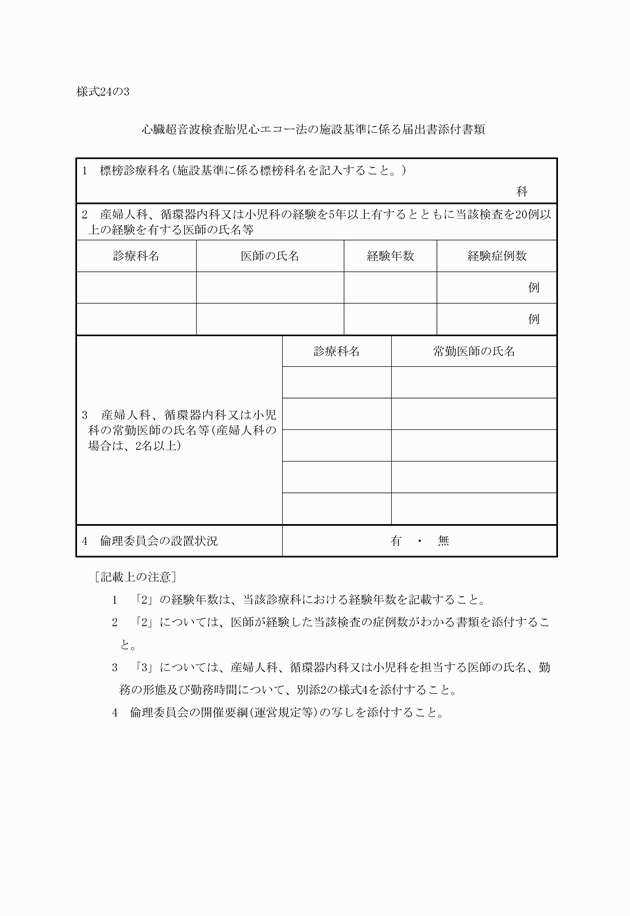 3FH00000011332.png