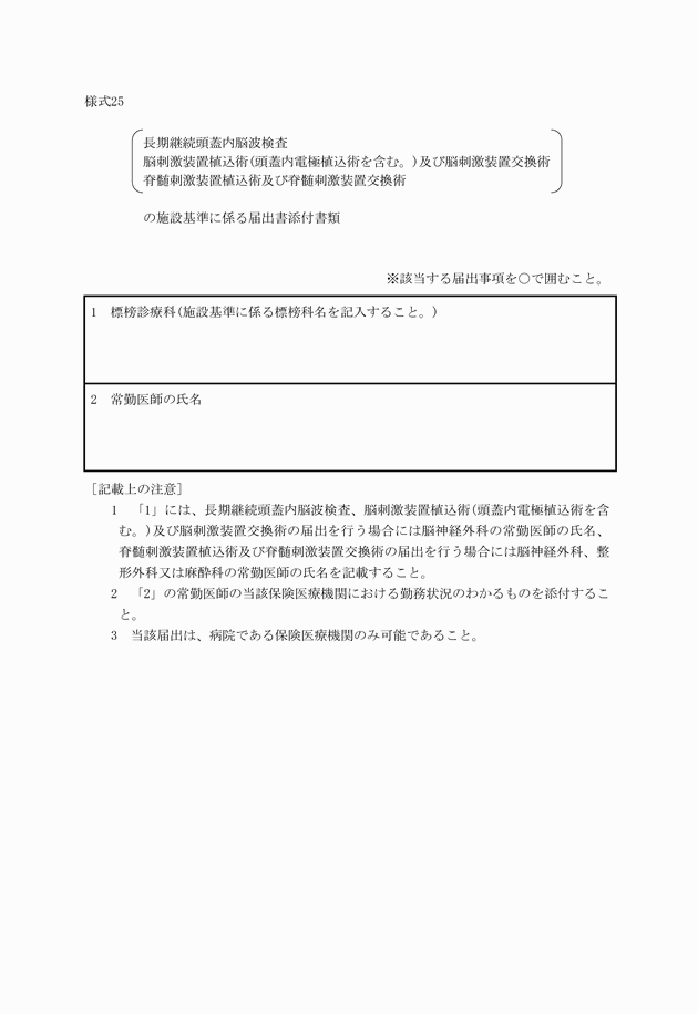 3FH00000011335.png