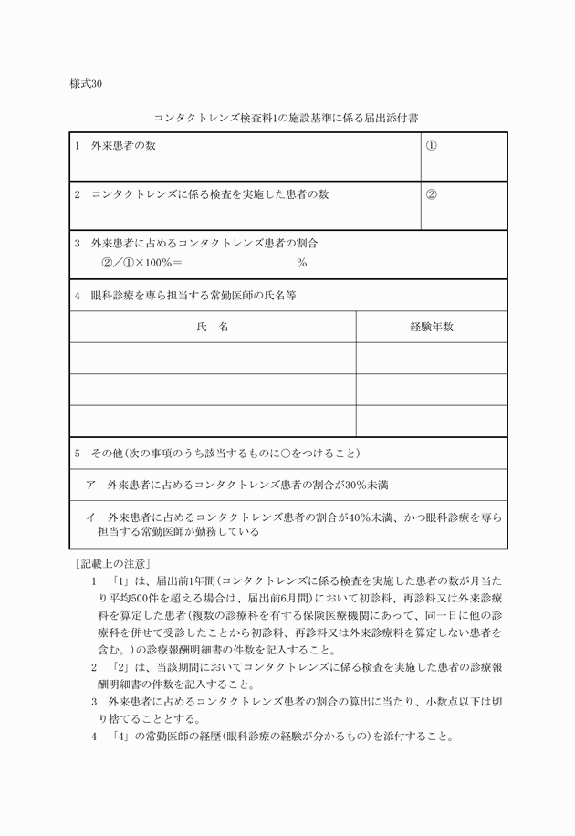 3FH00000011340.png