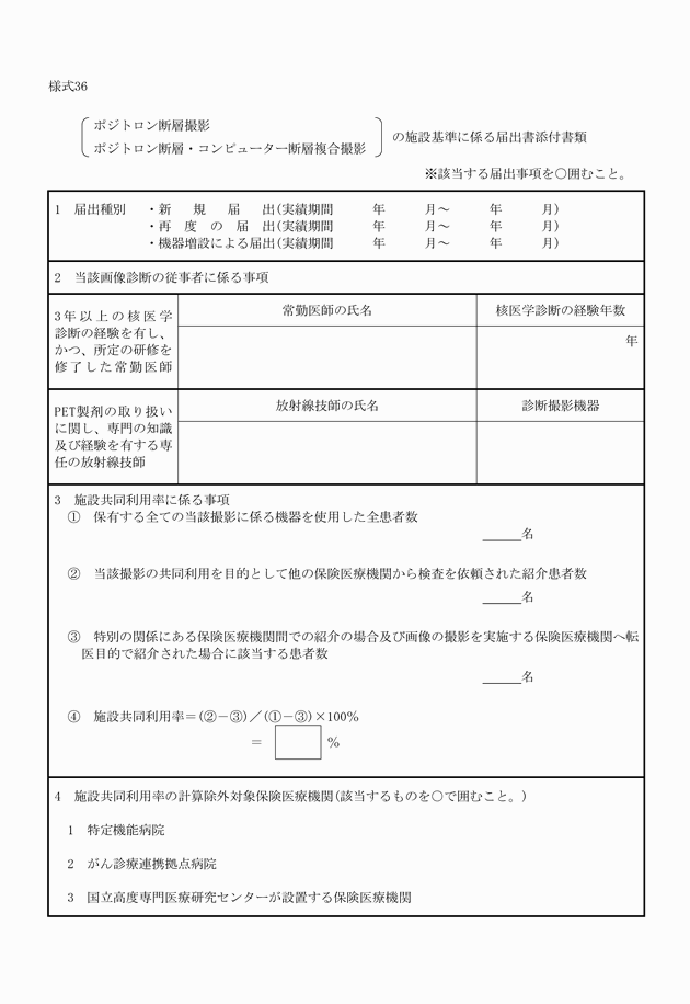3FH00000011348-1.png