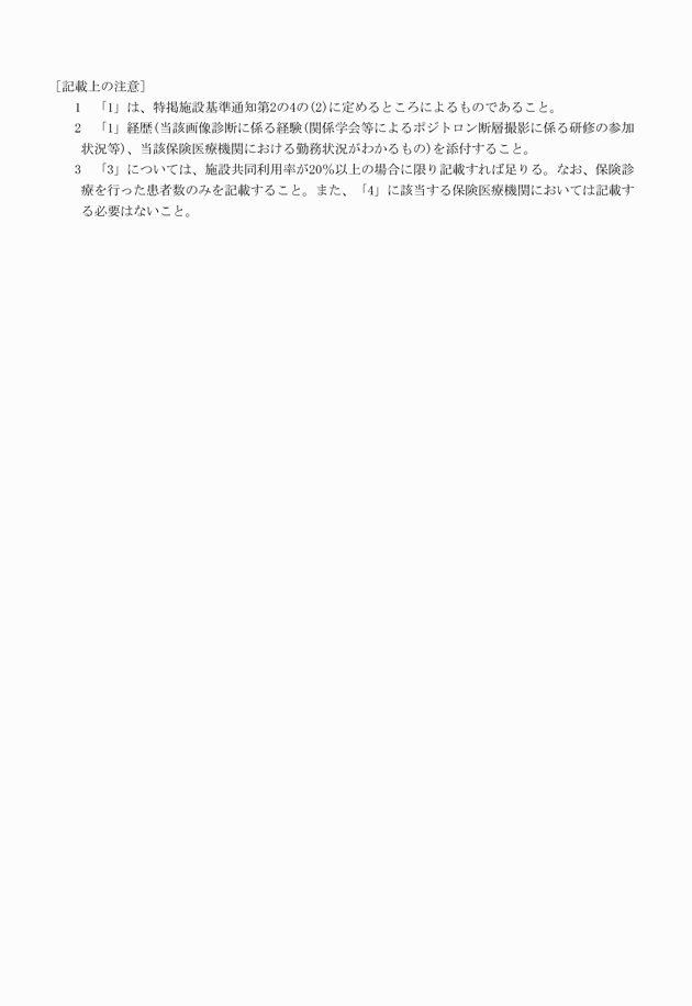 3FH00000011348-2.png