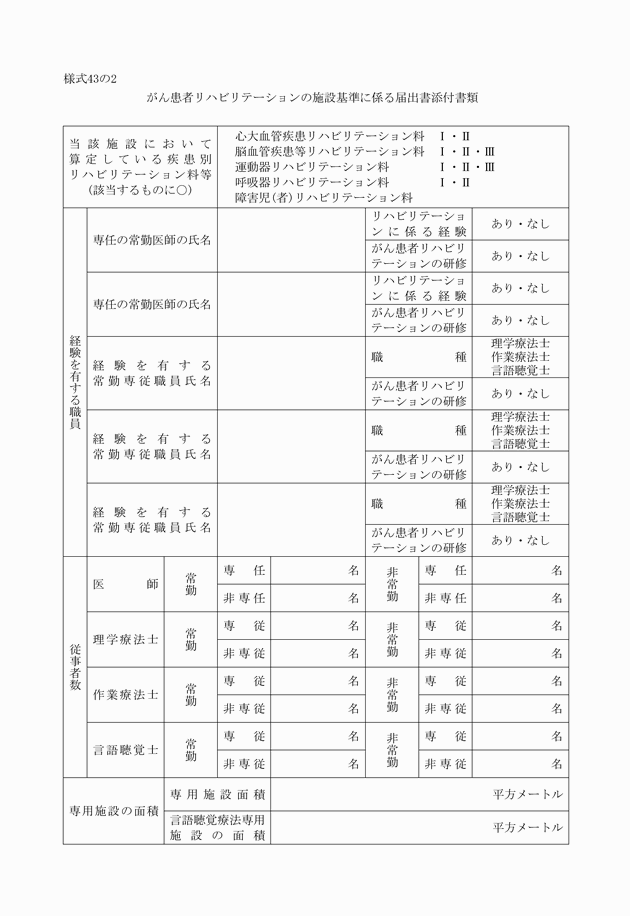 3FH00000011358-1.png