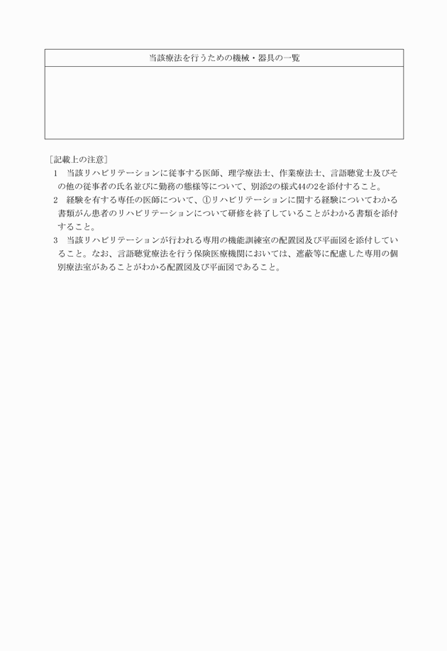 3FH00000011358-2.png