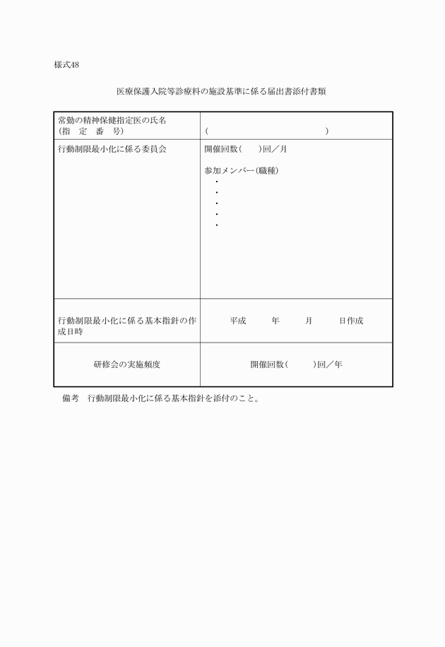 3FH00000011364.png