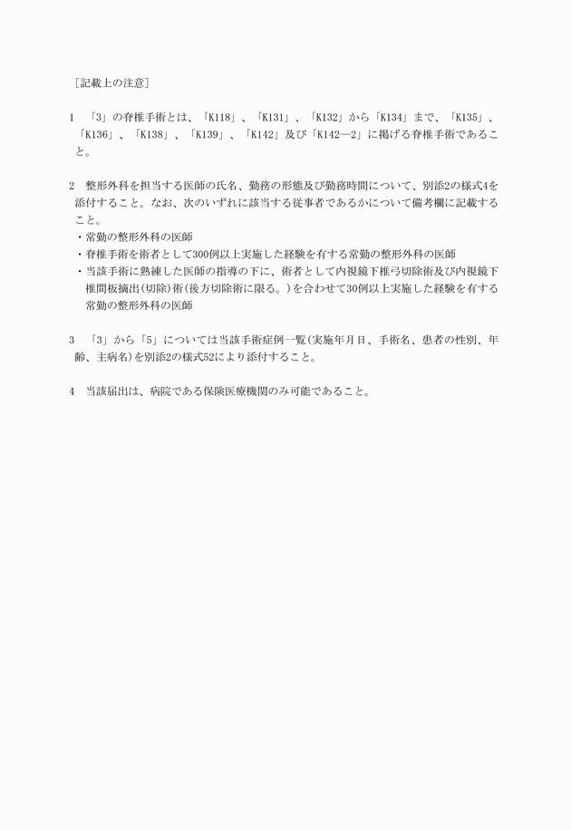3FH00000011372-2.png