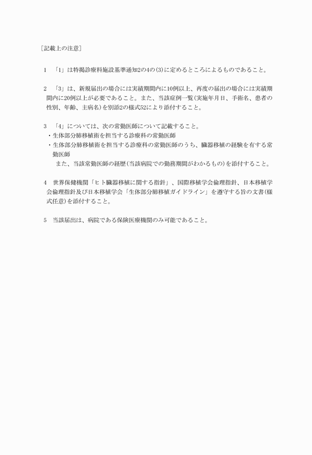 3FH00000011381-2.png