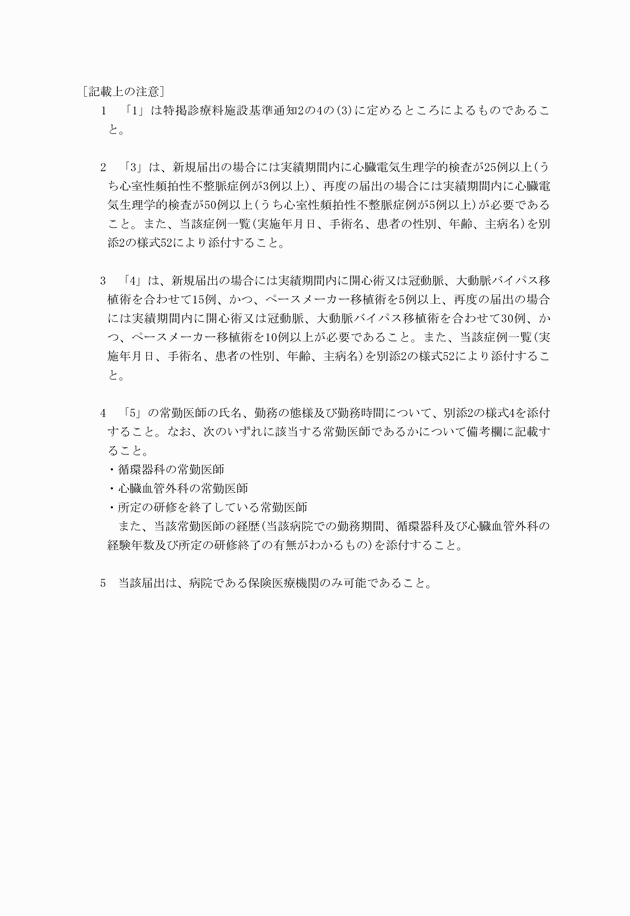 3FH00000011386-2.png