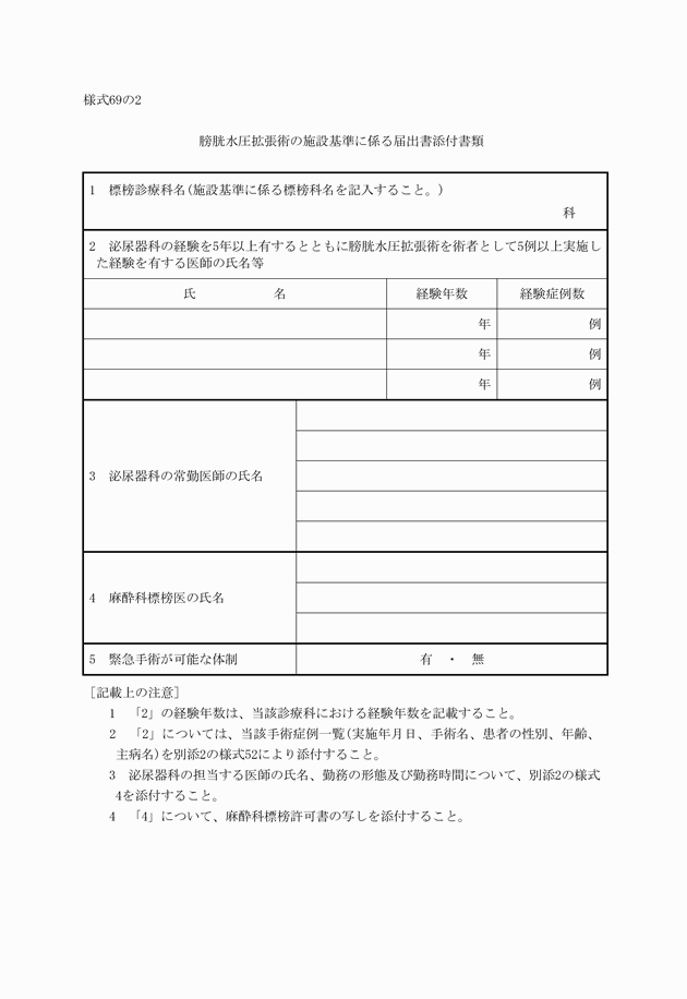 3FH00000011395.png