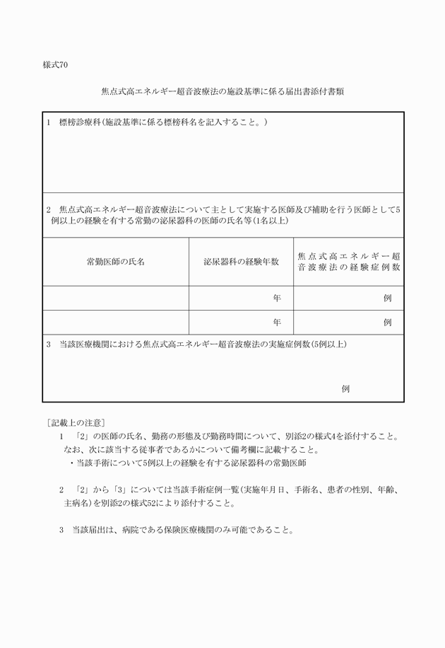 3FH00000011396.png