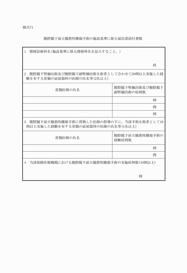 3FH00000011397-1.png