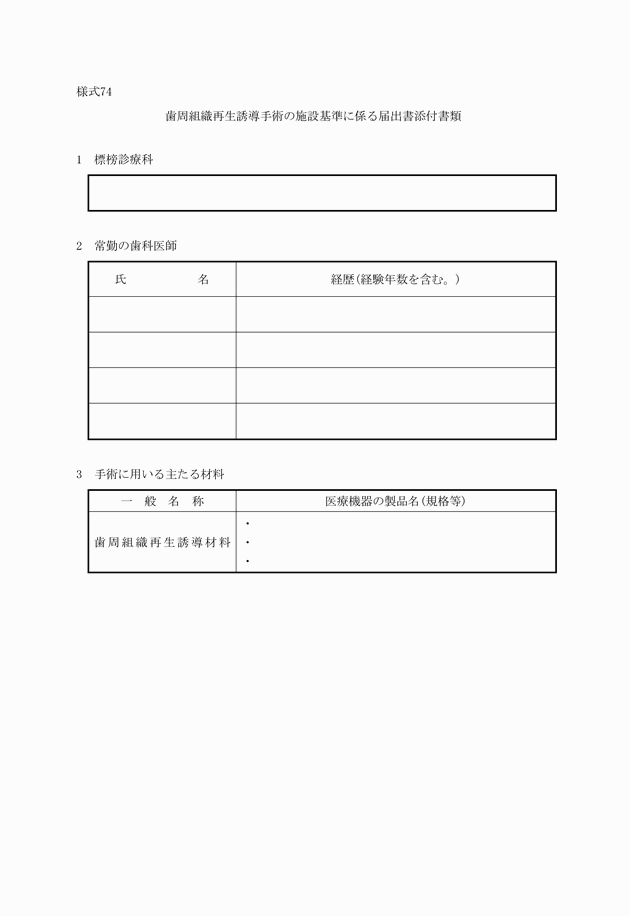 3FH00000011400.png
