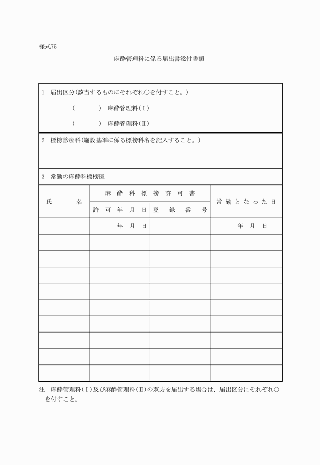 3FH00000011402.png