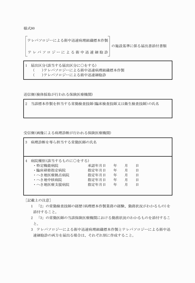 3FH00000011408.png