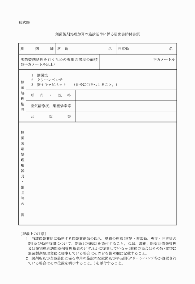 3FH00000011414.png