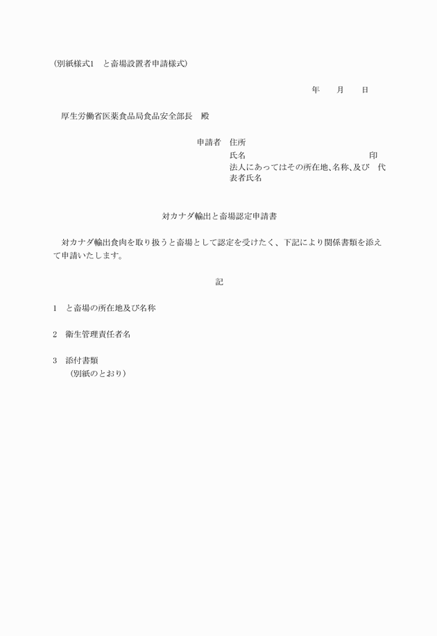 3FH00000011489-1.png