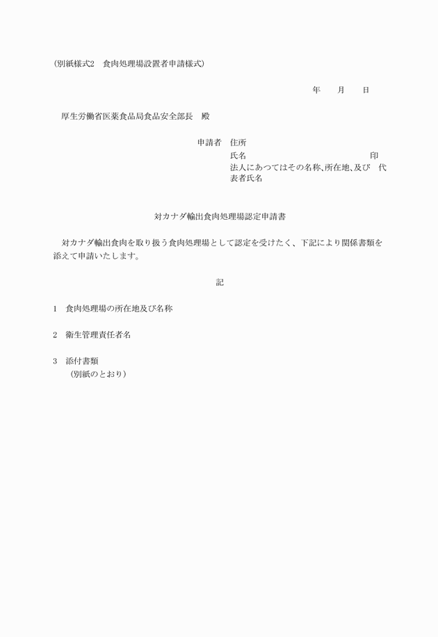 3FH00000011490-1.png