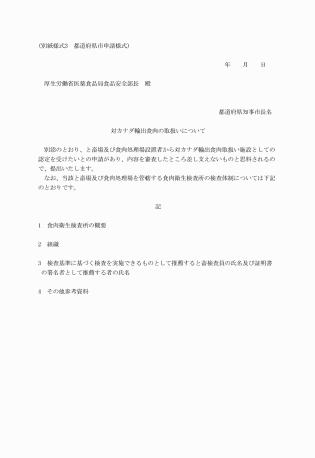 3FH00000011491.png