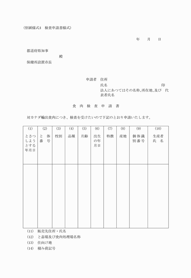 3FH00000011492.png