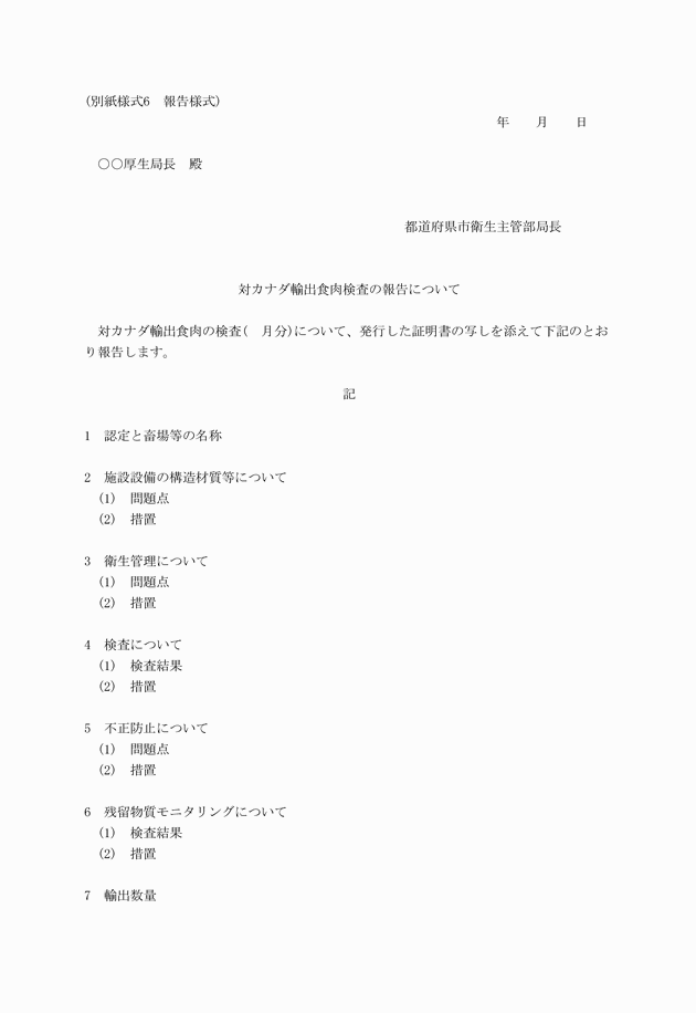 3FH00000011494.png