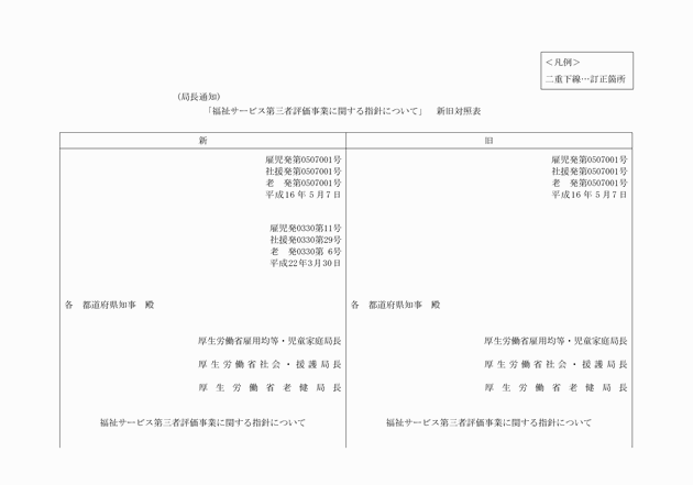 3FH00000011607-1.png