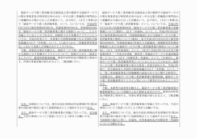 3FH00000011607-2.png