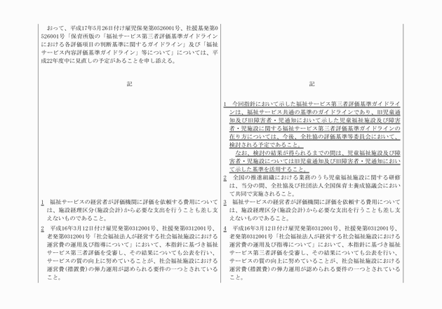3FH00000011607-3.png